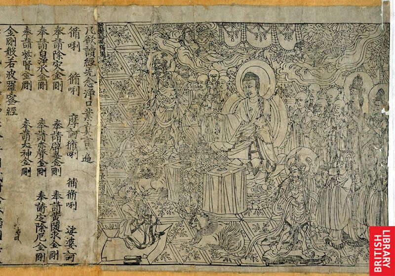 Diamond Sutra oldest book in the world